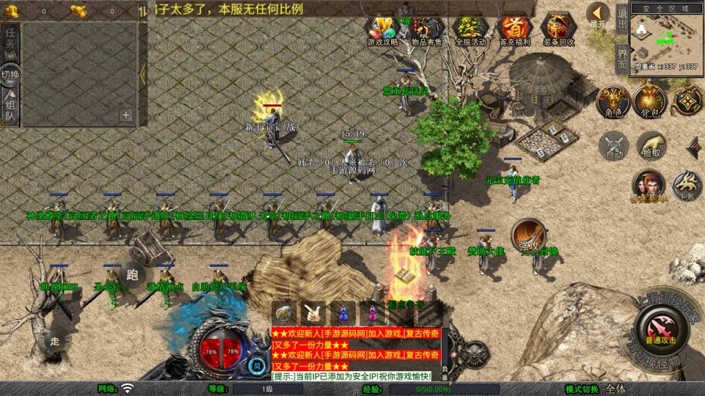 20250223224207415-MuMu20250212194807