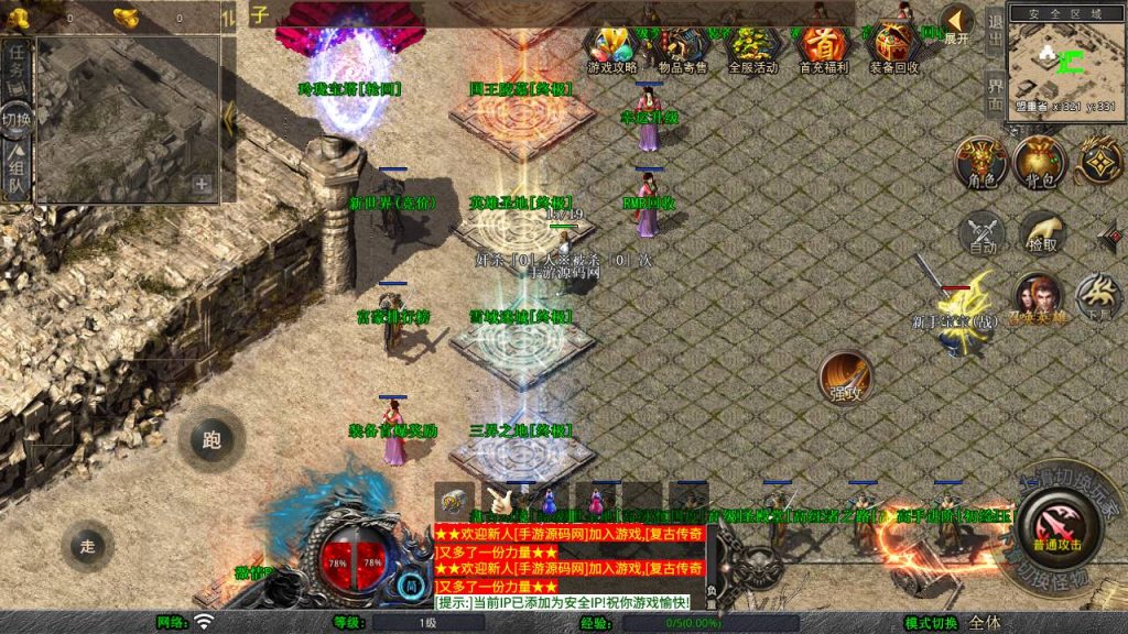 20250223224209575-MuMu20250212194821