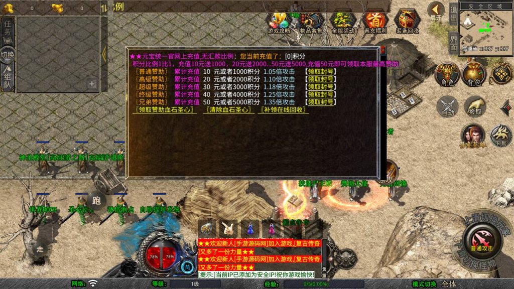 20250223224209470-MuMu20250212194810