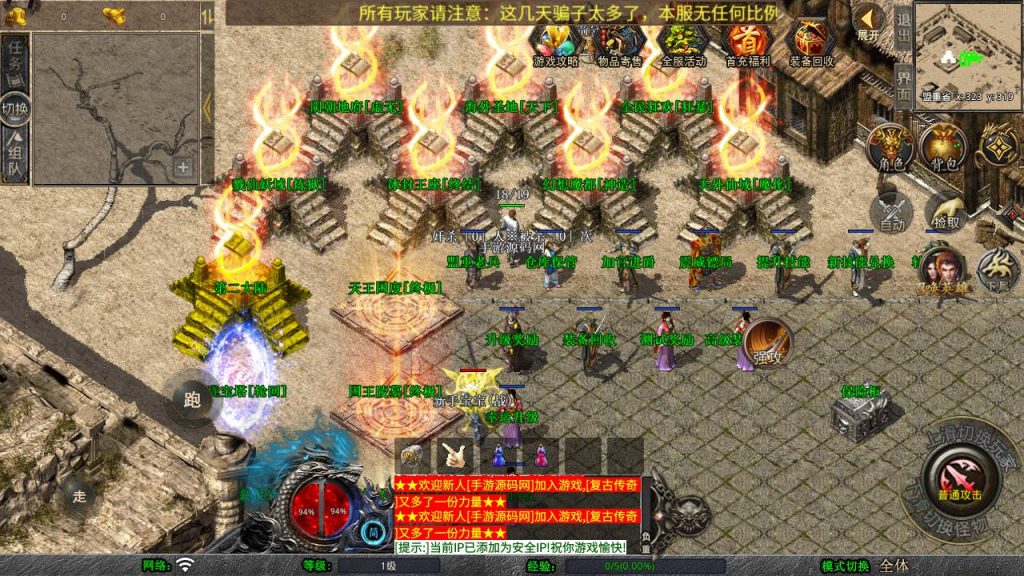 20250223224210317-MuMu20250212194827