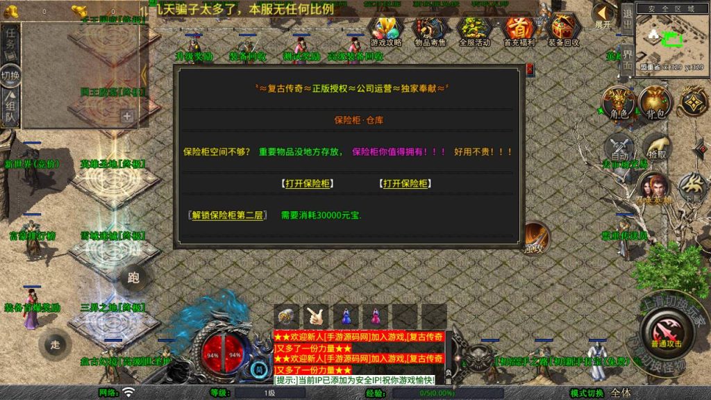 20250223224212527-MuMu20250212194843