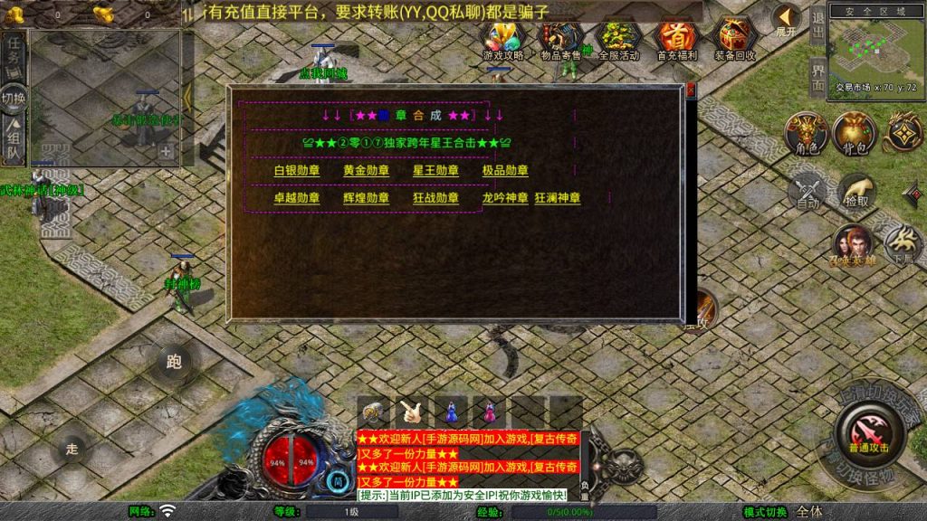 20250223224213474-MuMu20250212194902