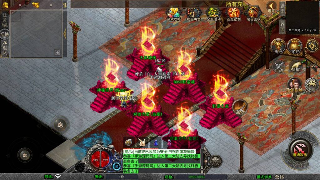 20250223224214267-MuMu20250212194932