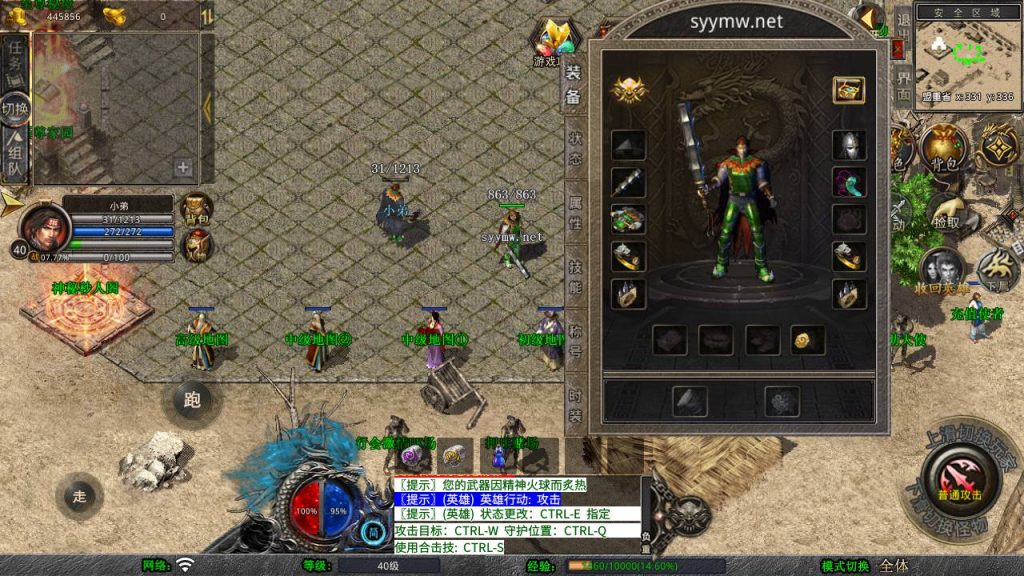 20250223224754176-MuMu20250219184704