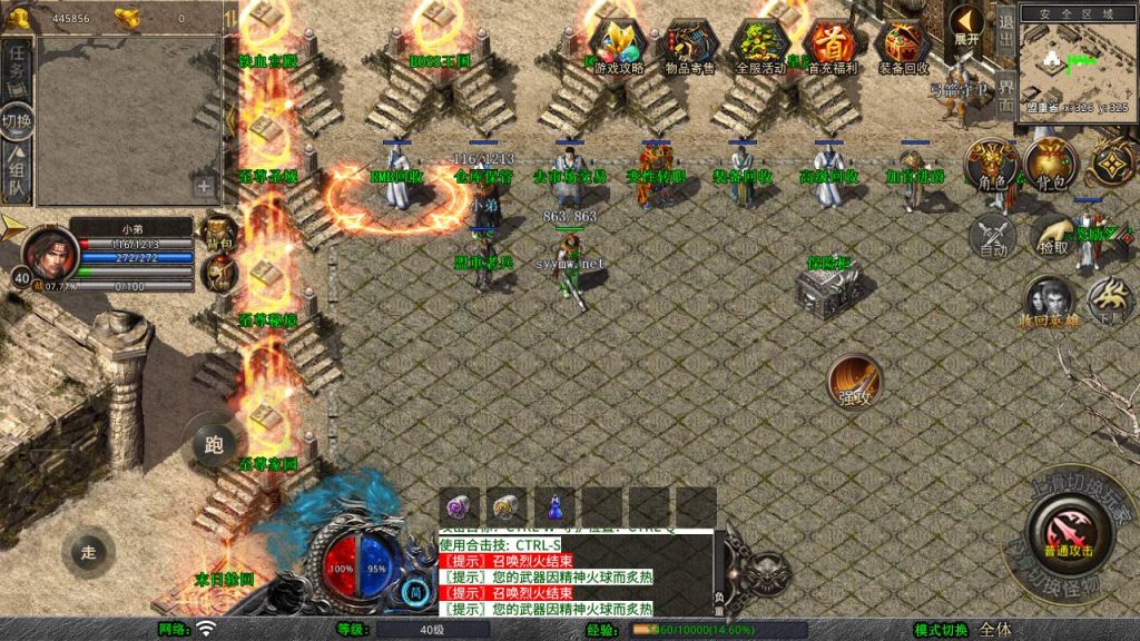 20250223224757852-MuMu20250219184737