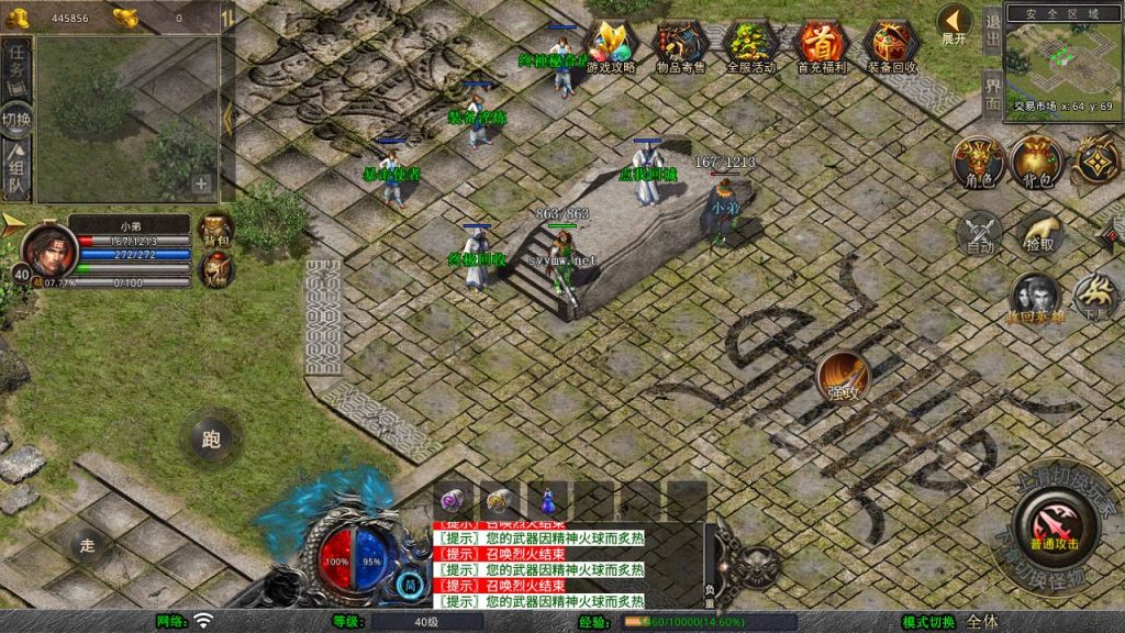 20250223224757225-MuMu20250219184756