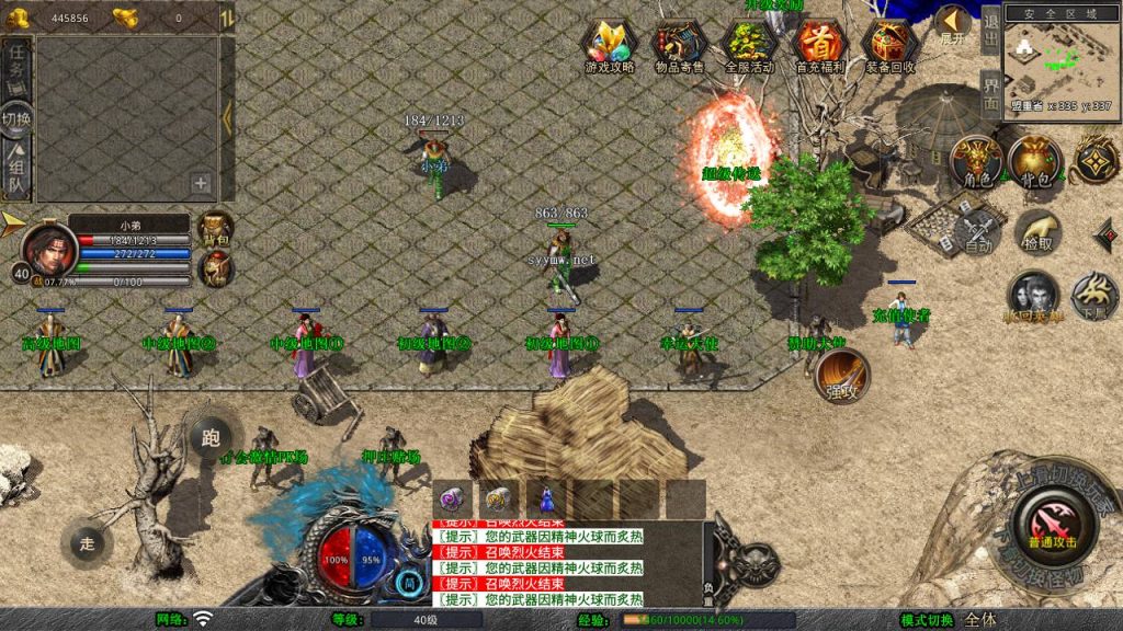 20250223224759133-MuMu20250219184801