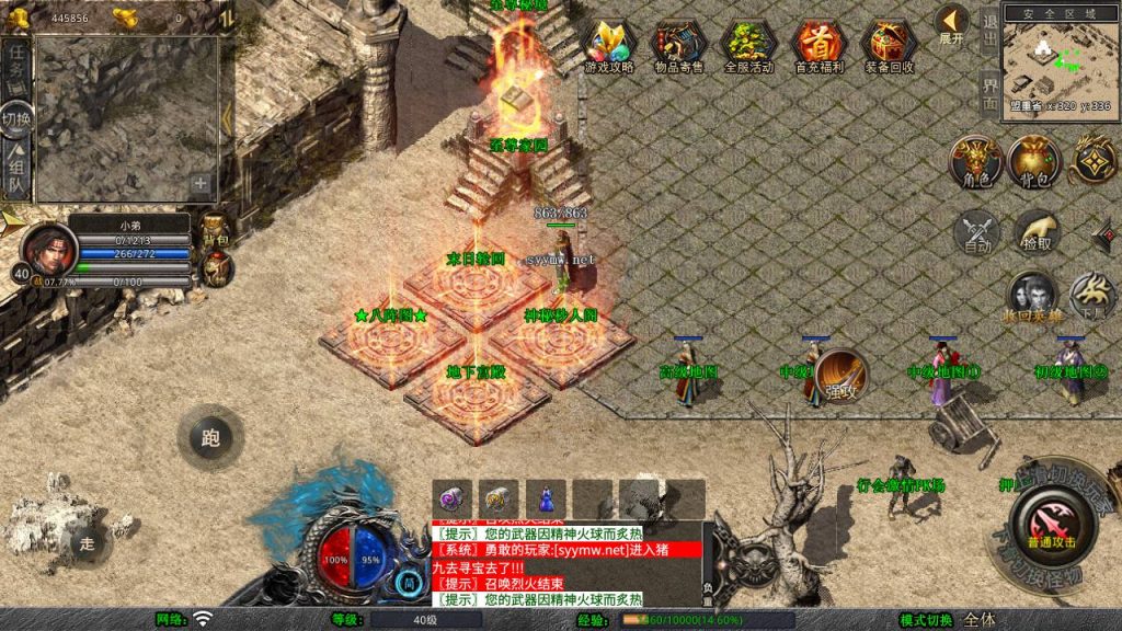 20250223224801720-MuMu20250219184827