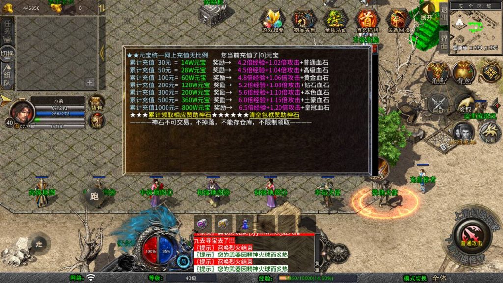 20250223224802736-MuMu20250219184846