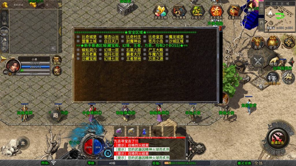 20250223224803763-MuMu20250219184849