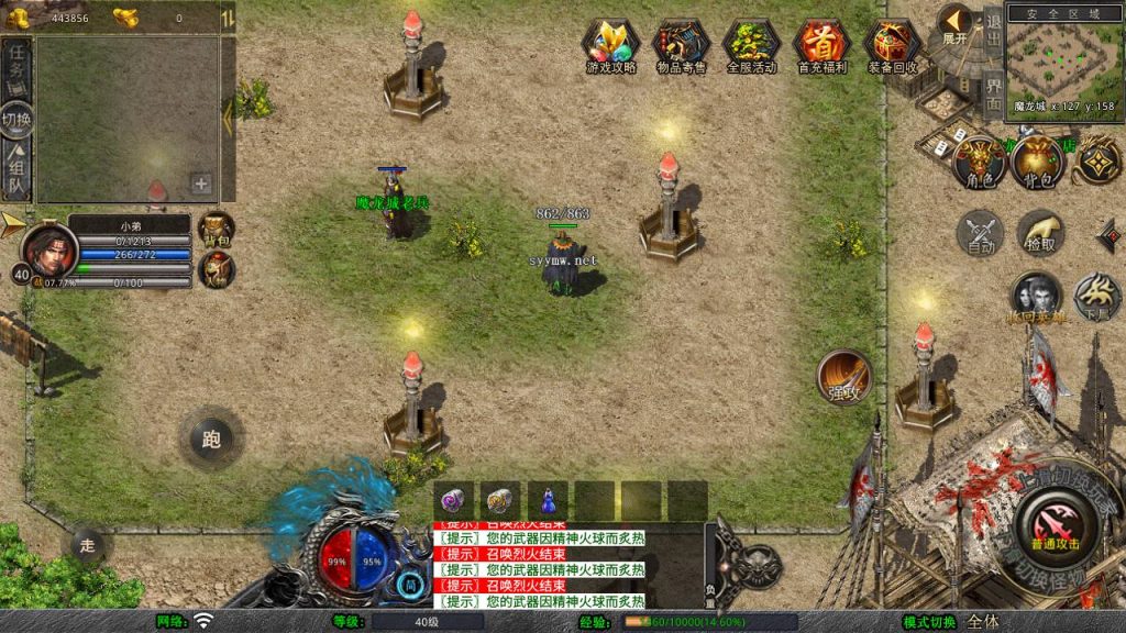 20250223224804219-MuMu20250219184905