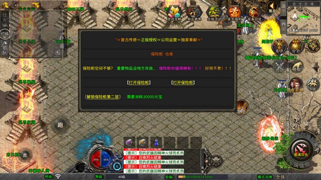 20250223224806574-MuMu20250219184914