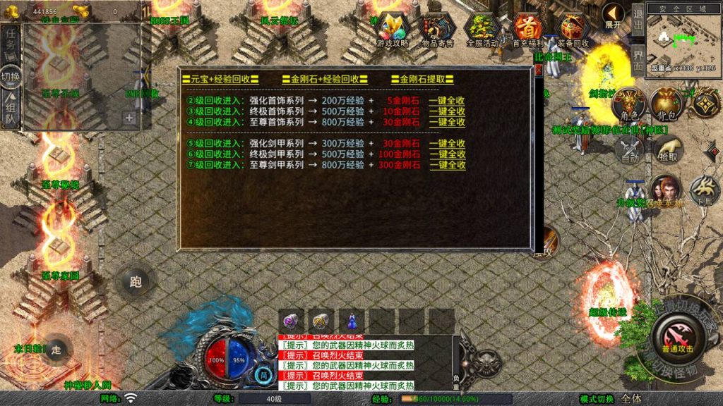 20250223224807492-MuMu20250219184923