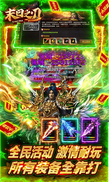 20250224173951859-2025021318370325441