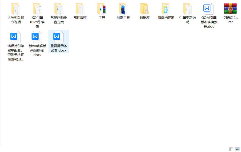 20250226064201928-1714902470969