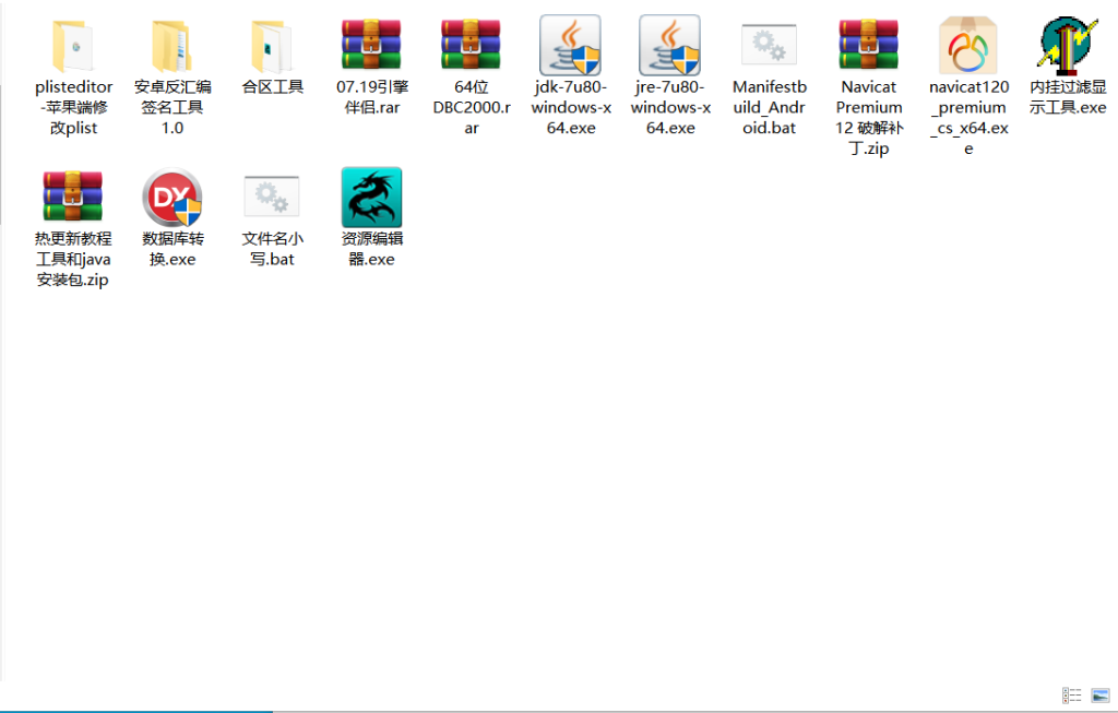 20250226064201837-1714902519926