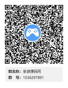 扫码加QQ群手游网_手游发布网_手游源码库_手机游戏网三六版本库