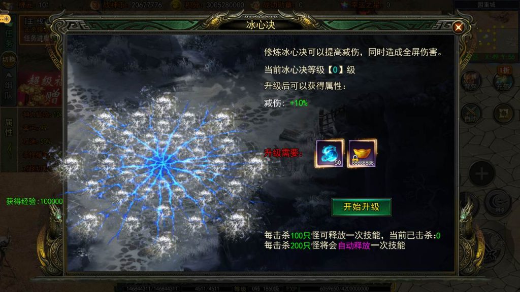 20250228083411726-Screenshot_20240702-025720_syymw.com_