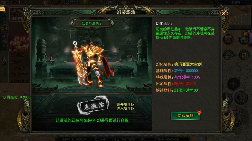 20250228083412225-Screenshot_20240702-025733_syymw.com_