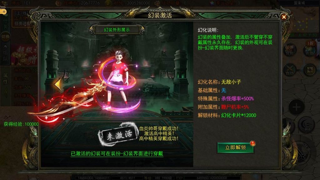 20250228083414265-Screenshot_20240702-025742_syymw.com_