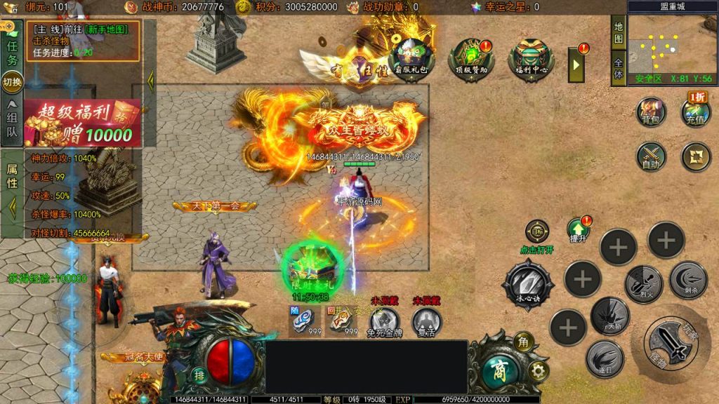 20250228083415246-Screenshot_20240702-025805_syymw.com_