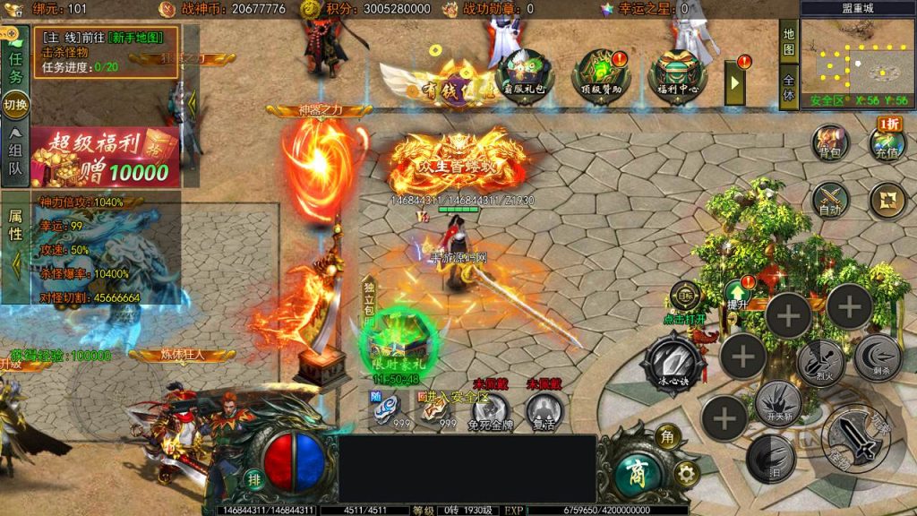 20250228083415548-Screenshot_20240702-025756_syymw.com_