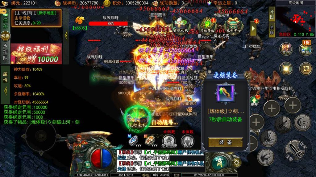 20250228083418311-Screenshot_20240702-025908_syymw.com_