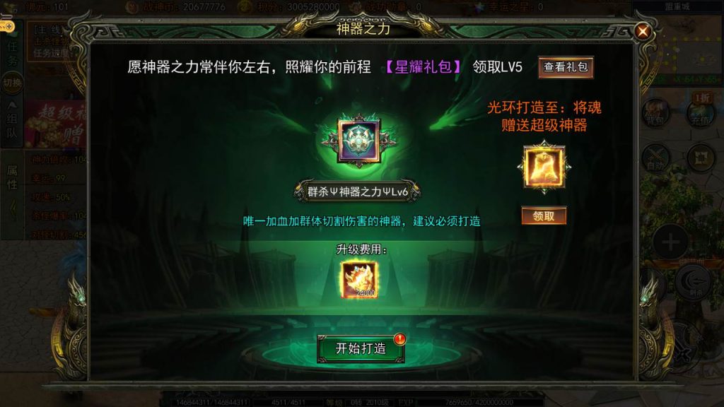 20250228083419816-Screenshot_20240702-025844_syymw.com_