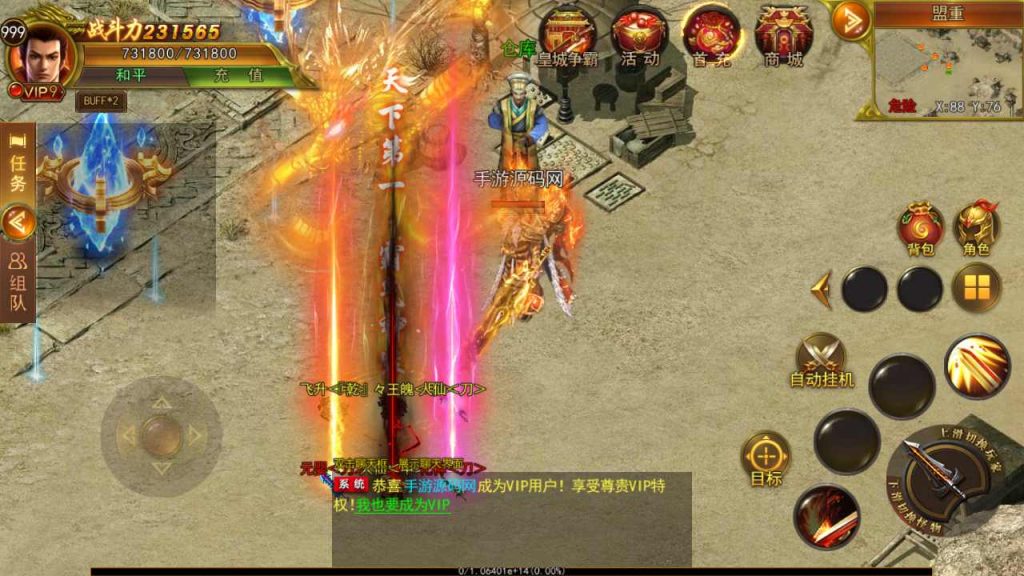 20250228083728467-MuMu20250220164046