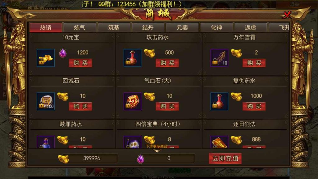 20250228083731521-MuMu20250220164142