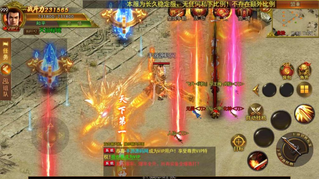 20250228083731861-MuMu20250220164129