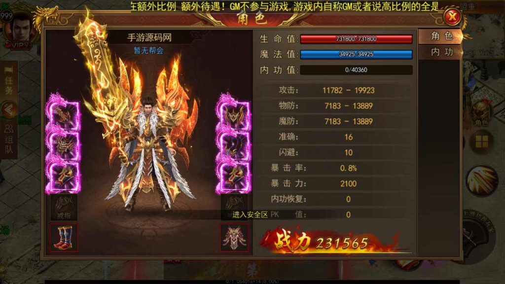 20250228083731666-MuMu20250220164135