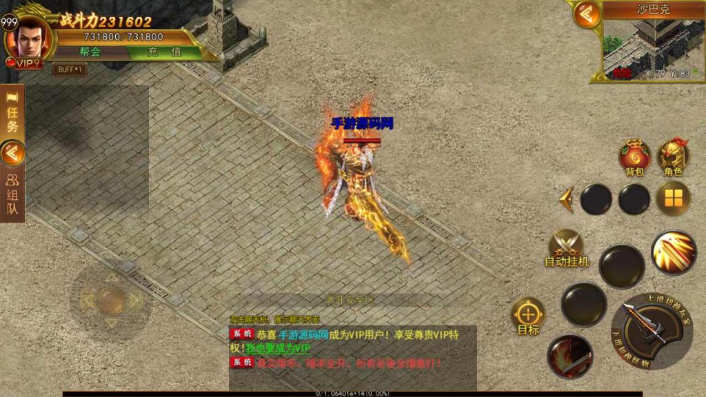 20250228083737336-MuMu20250220164201