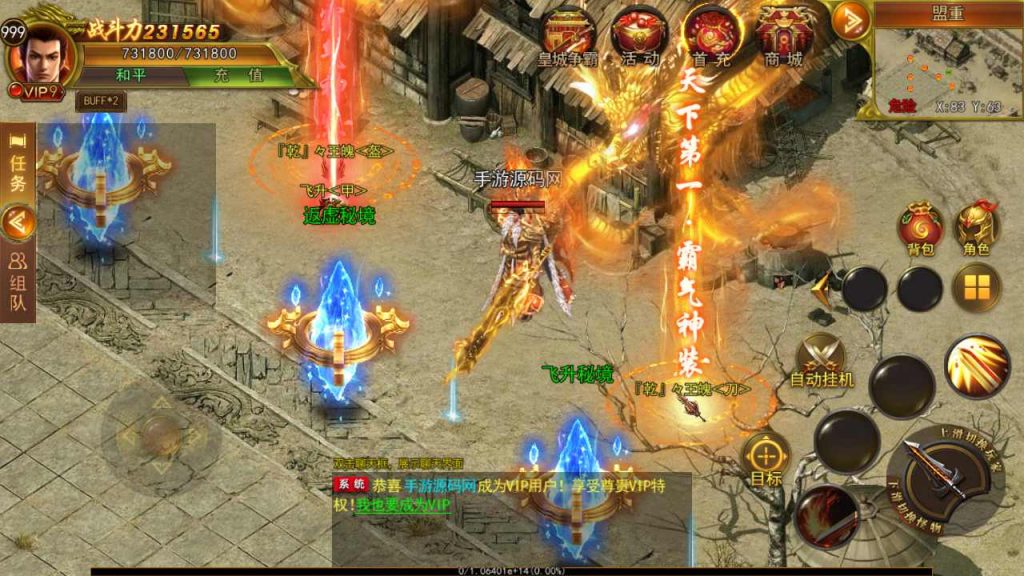 20250228084028106-MuMu20250220164018-2