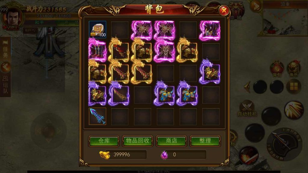 20250228084030913-MuMu20250220164109-1