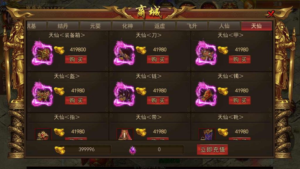 20250228084034406-MuMu20250220164147-1