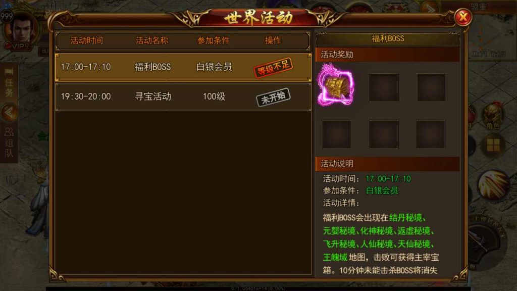 20250228084034288-MuMu20250220164153-1