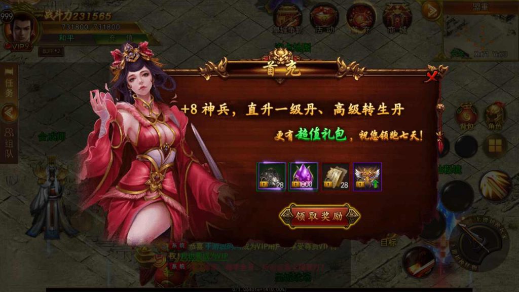 20250228084034137-MuMu20250220164150-1