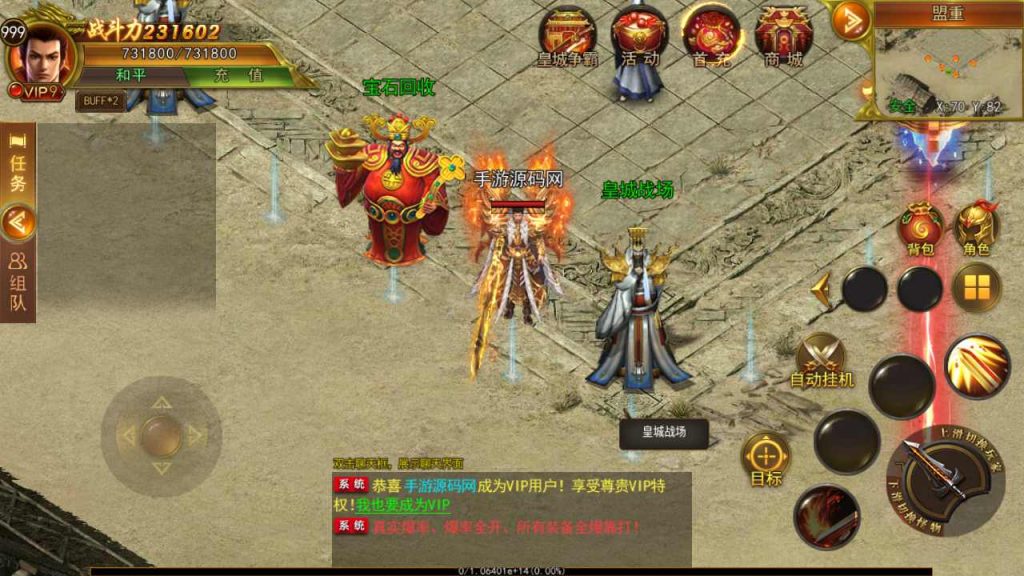 20250228084037831-MuMu20250220164304-1