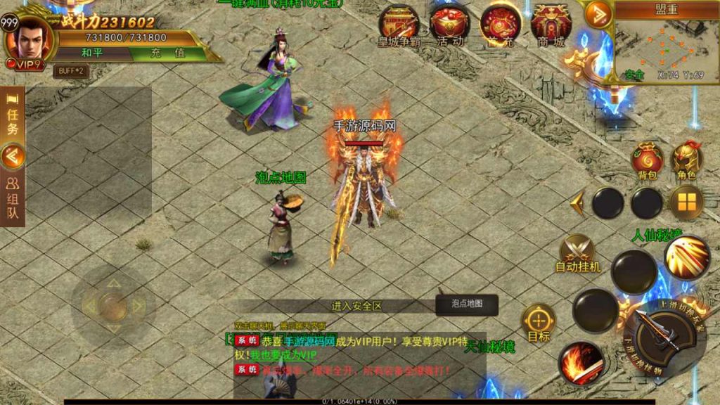 20250228084037766-MuMu20250220164235-1