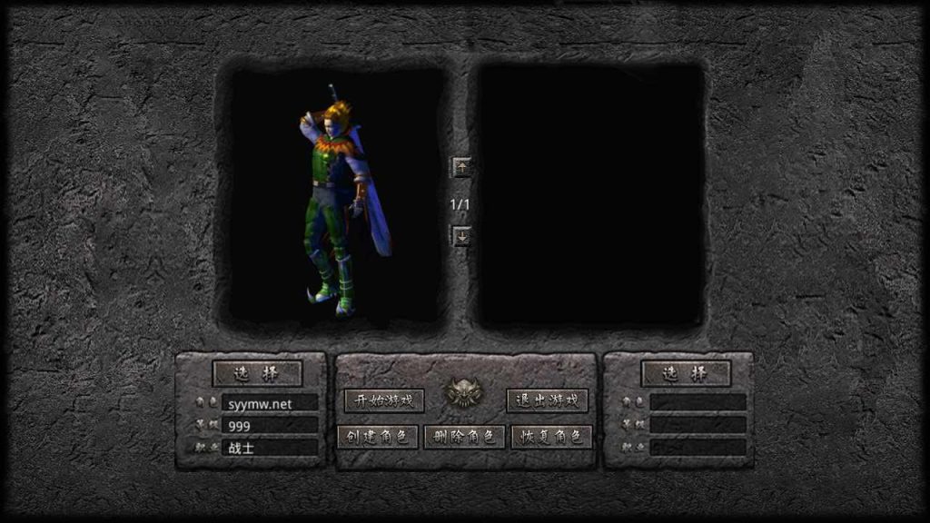 20250228084438786-MuMu20250220170018