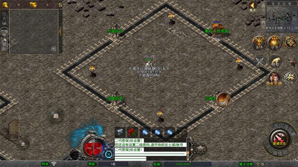 20250228084439978-MuMu20250220170315