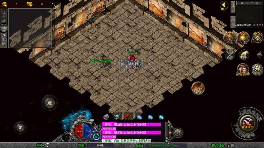 20250228084439613-MuMu20250220170030