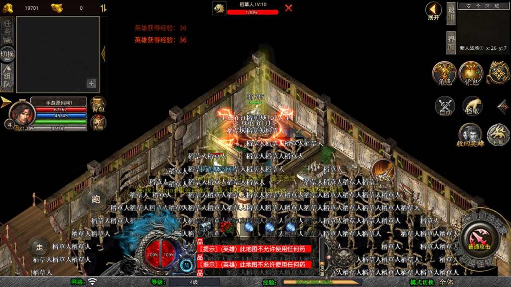 20250228084442137-MuMu20250220170412