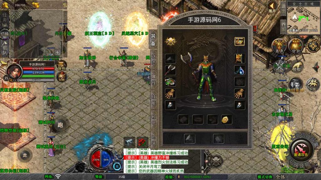 20250228084442157-MuMu20250220170520