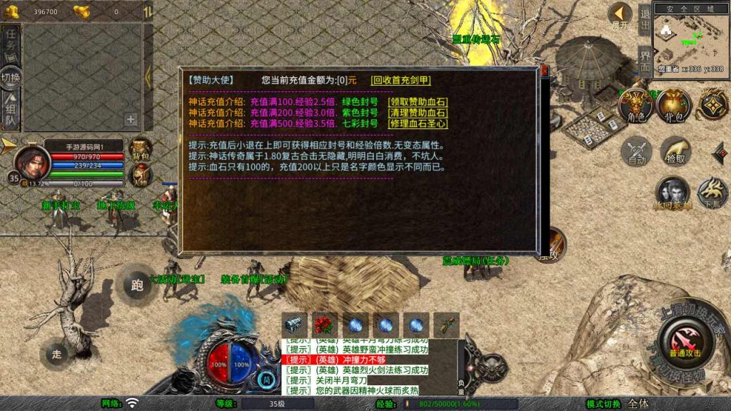 20250228084443735-MuMu20250220170537