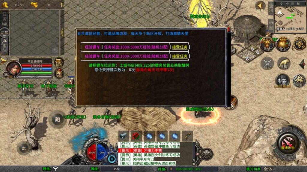 20250228084445646-MuMu20250220170542