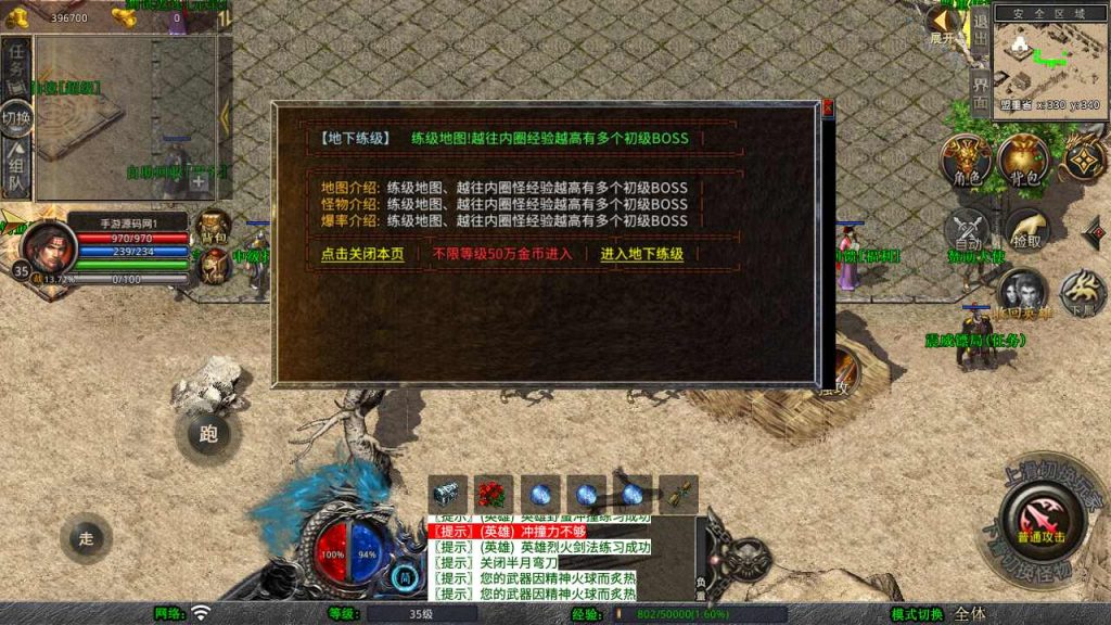 20250228084445135-MuMu20250220170547