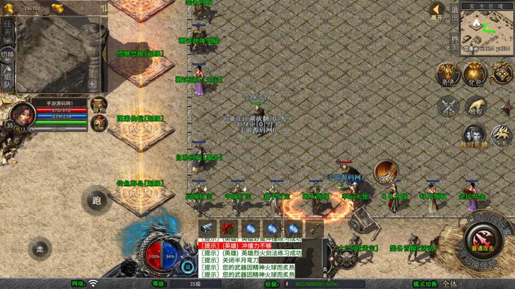 20250228084446650-MuMu20250220170551