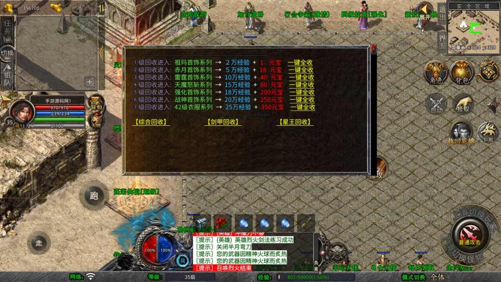 20250228084448717-MuMu20250220170602